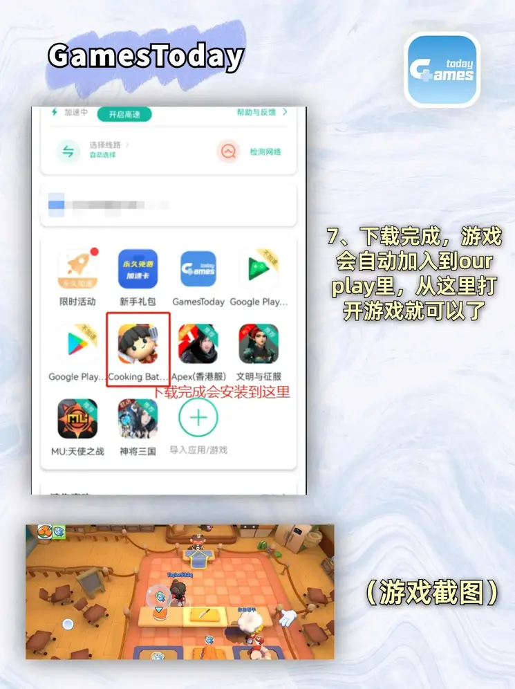 免费看片视频app截图4